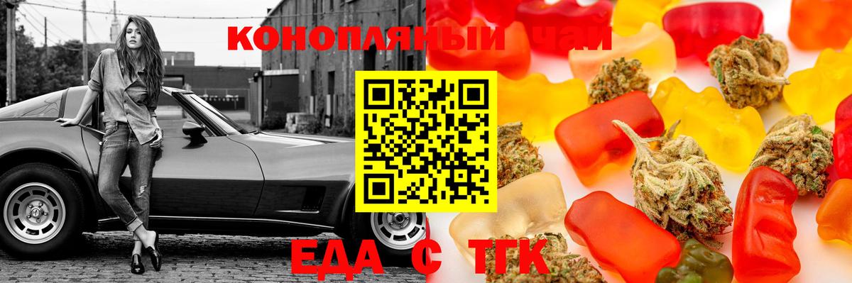 Озёрск  Canna-Cookies конопля  Вход с VPN 