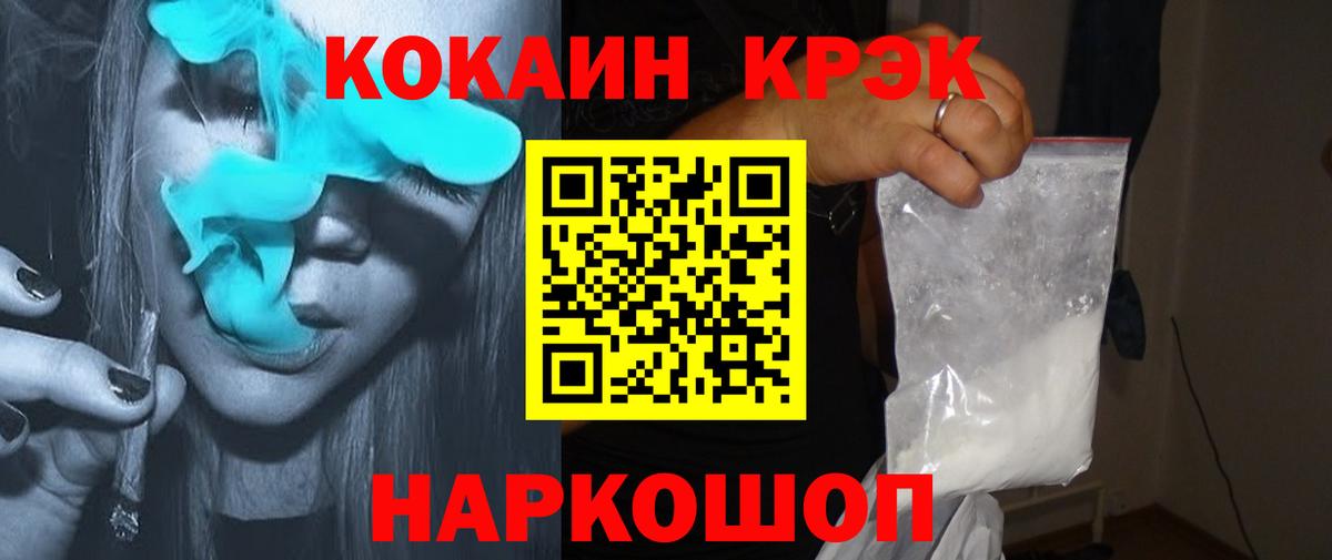 Озёрск  Cocaine Columbia  COCAIN Columbia  Вход с VPN 