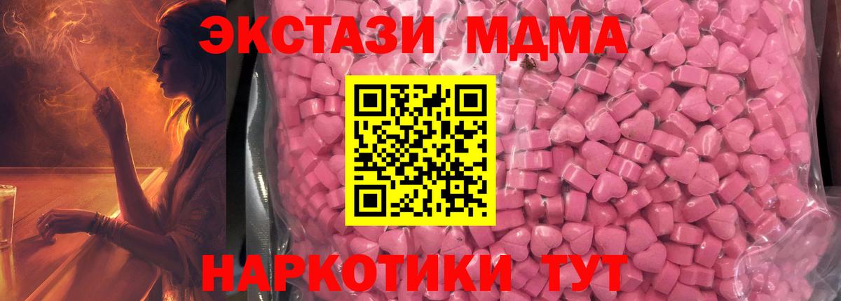 ЭКСТАЗИ louis Vuitton  ЭКСТАЗИ mix  ЭКСТАЗИ  Вход с VPN  Озёрск 