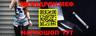 эйфоретик Будённовск