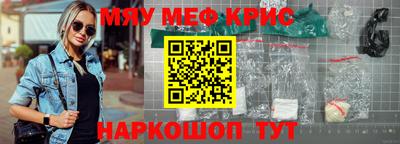 эйфоретик Будённовск