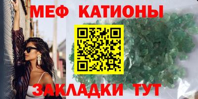 эйфоретик Будённовск