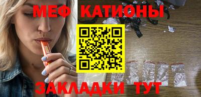 мефедрон Бузулук