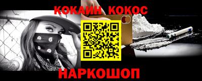 мефедрон Бузулук