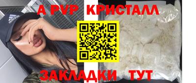 эйфоретик Будённовск