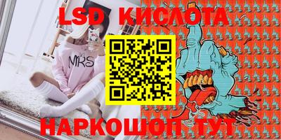 мефедрон Бузулук