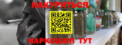 эйфоретик Будённовск