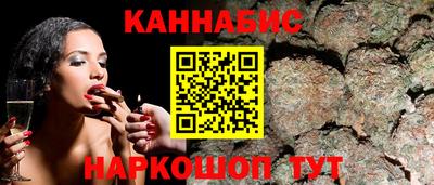 эйфоретик Будённовск