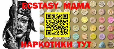 мефедрон Бузулук