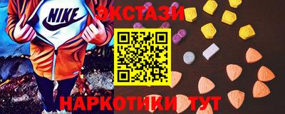 мефедрон Бузулук