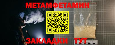 мефедрон Бузулук