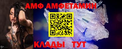 мефедрон Бузулук