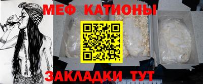 эйфоретик Будённовск
