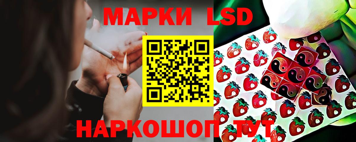 LSD-25 экстази ecstasy  Лсд 25 экстази  Озёрск  Вход с VPN  Лсд 25 экстази ecstasy 