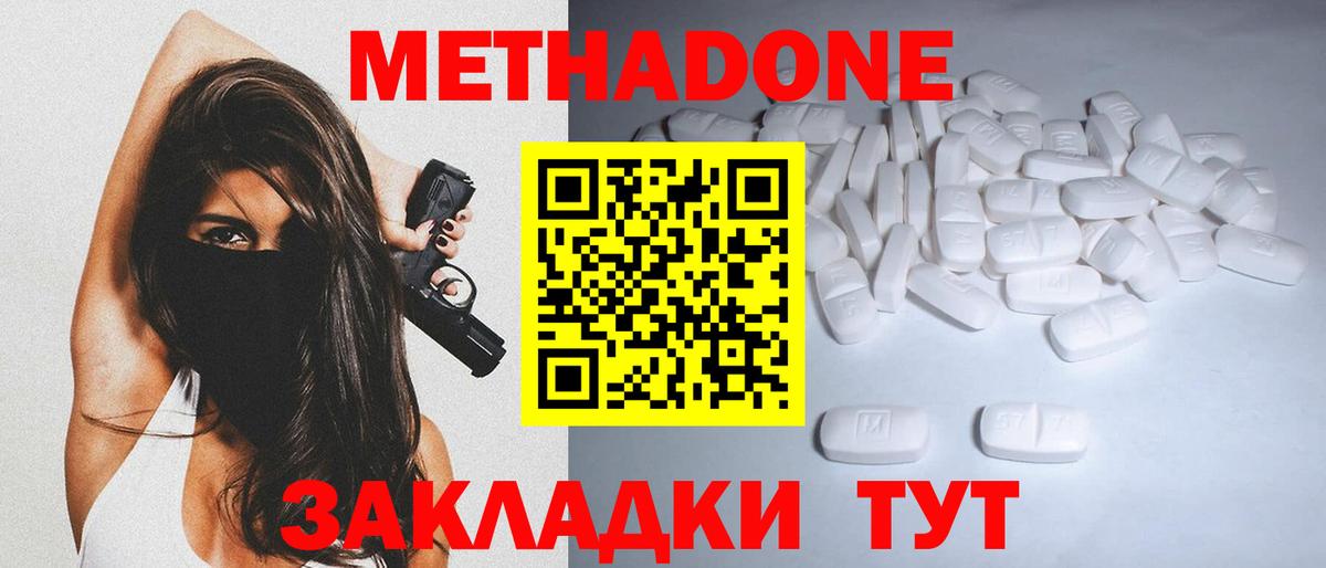 Озёрск  ссылка на мегу зеркало  Вход с VPN  Метадон кристалл 