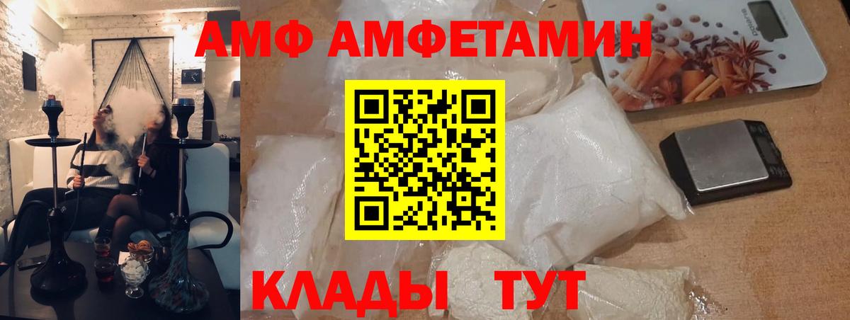 Озёрск  МЕТАМФЕТАМИН пудра  МЕТАМФЕТАМИН пудра  Вход с VPN 