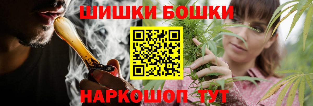Марихуана индика Озёрск